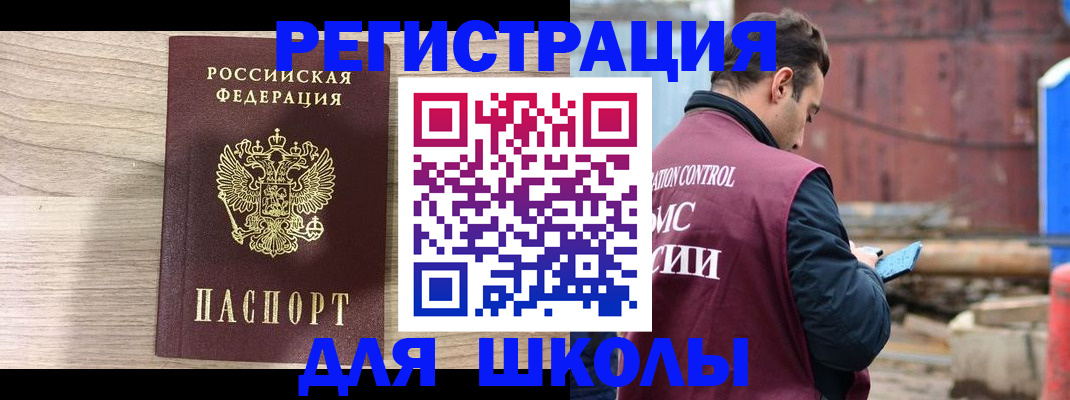 временная регистрация купить в Красновишерске